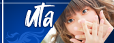 うた
