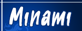 みなみ