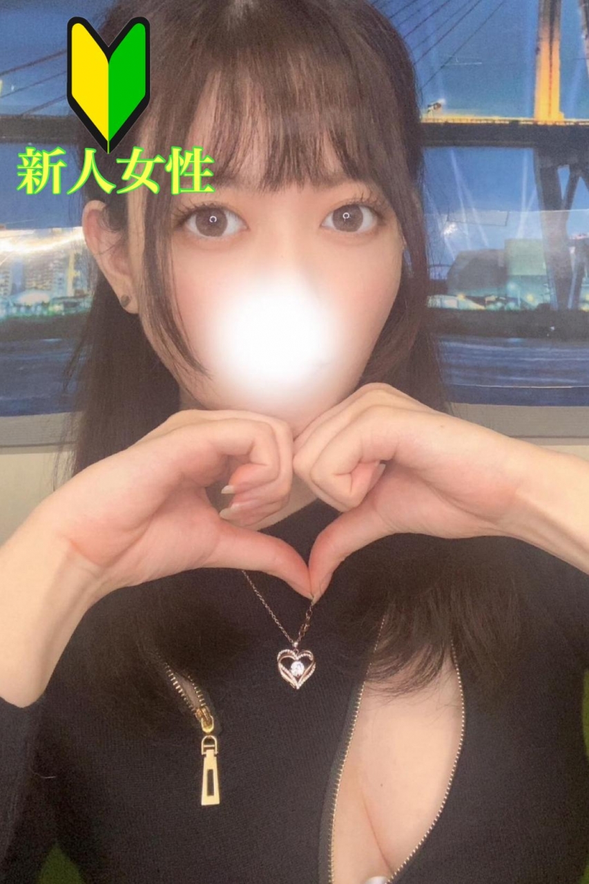 きゅん