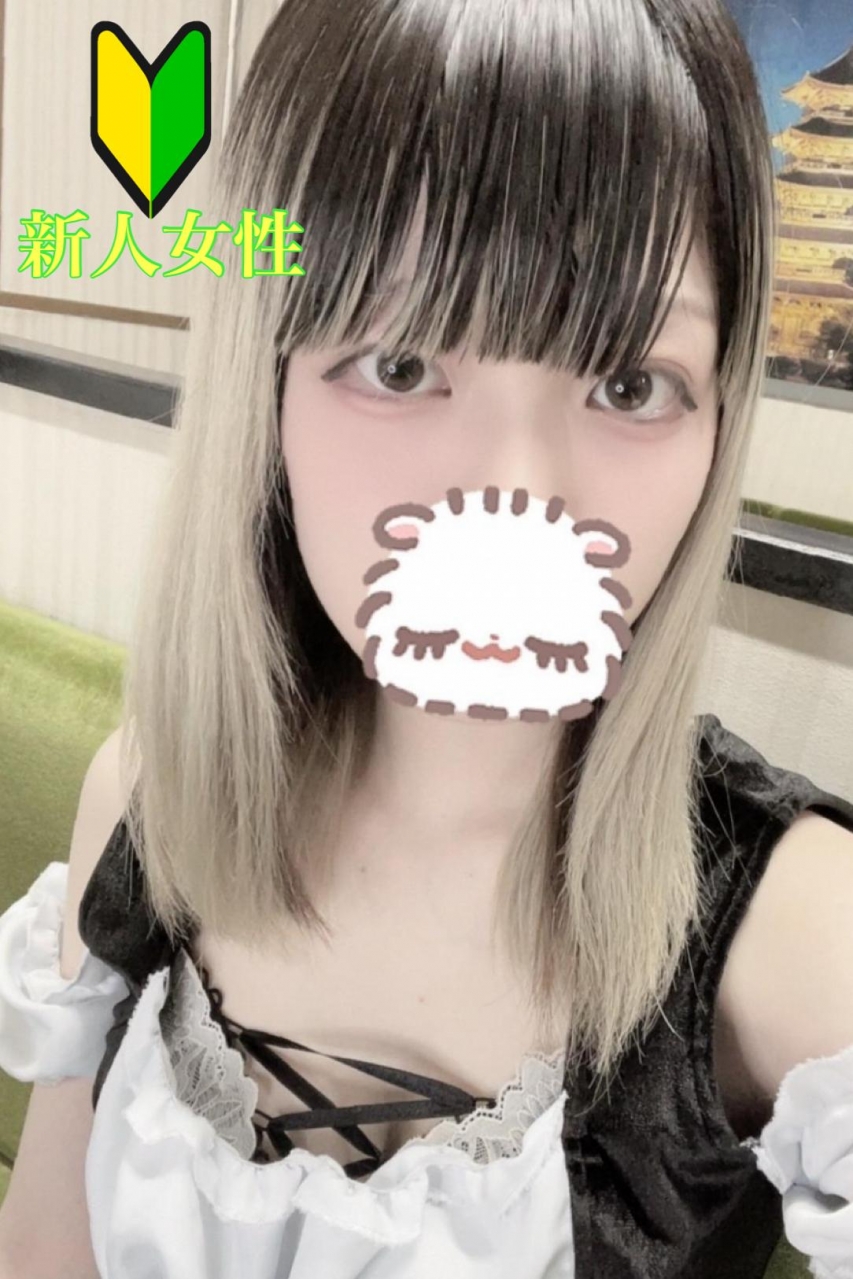 ふたば