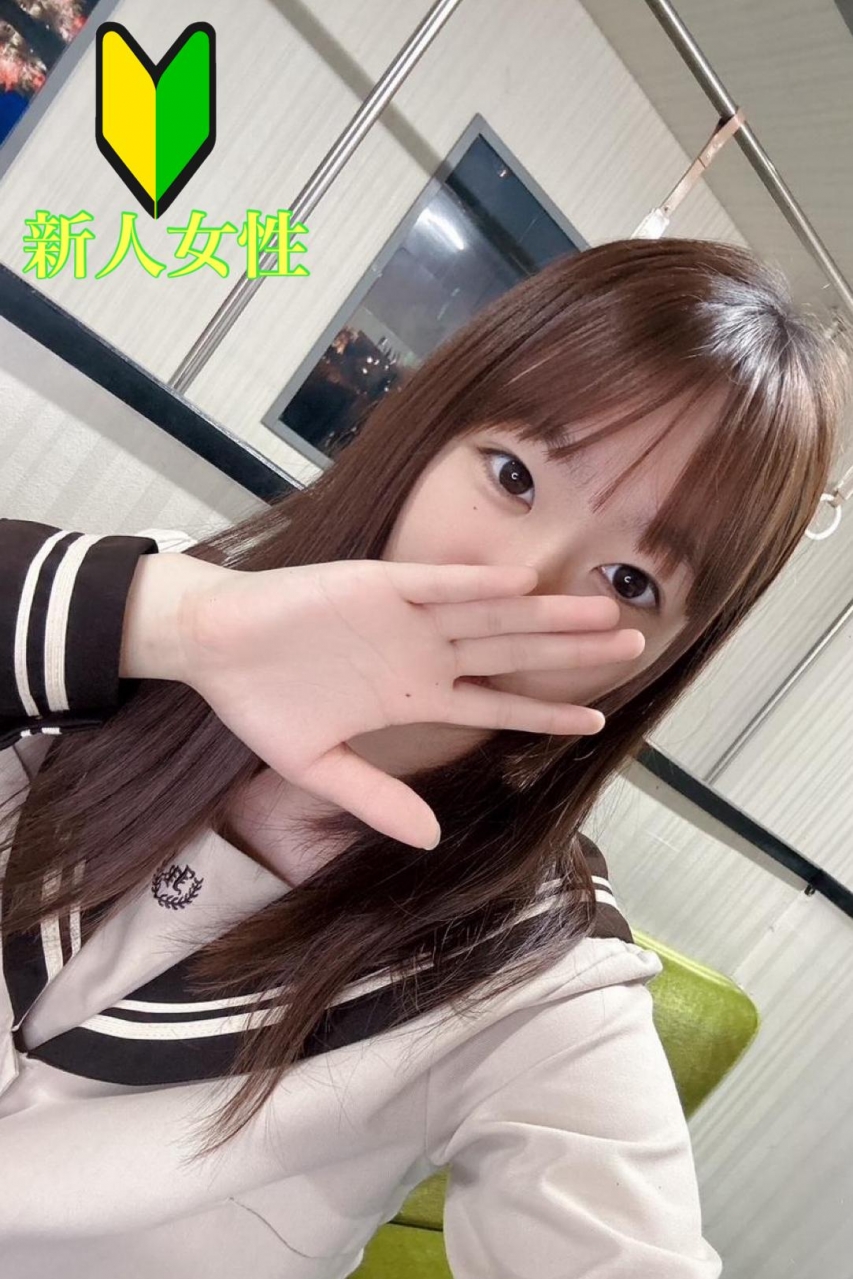 なみ