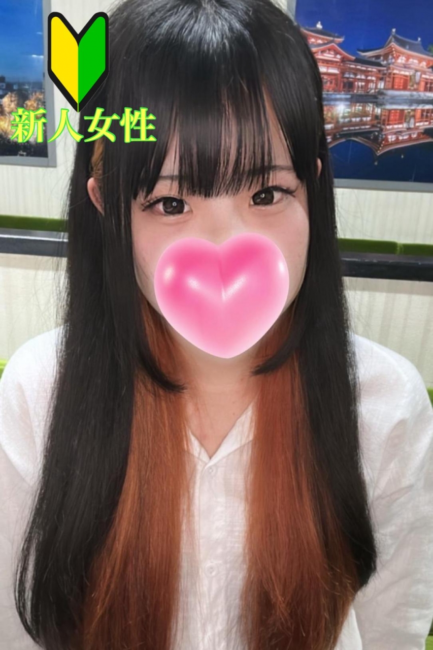 すう