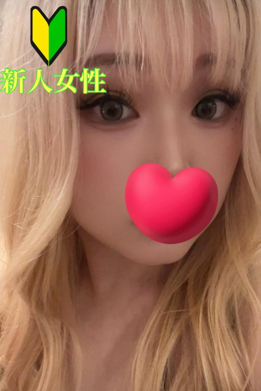 あいは