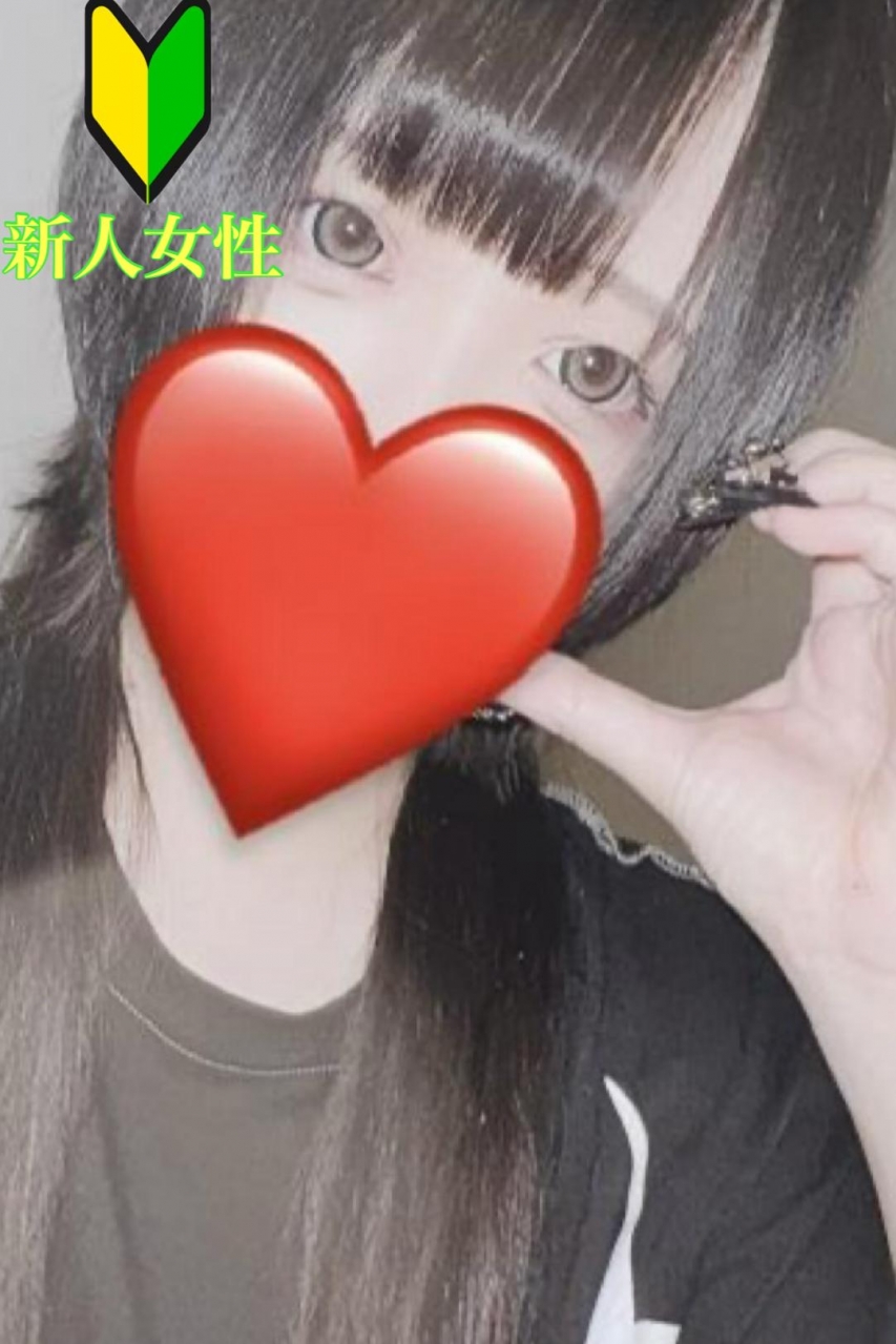 あの