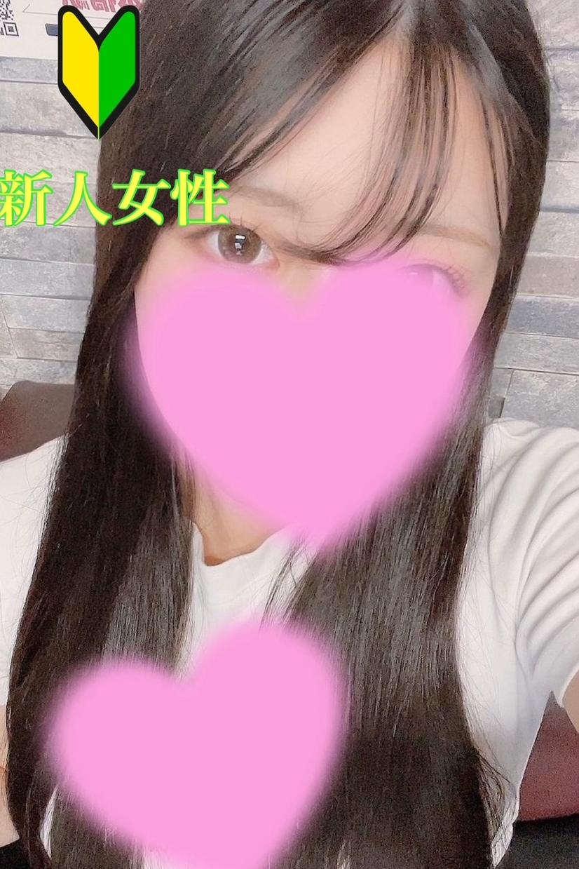 べる