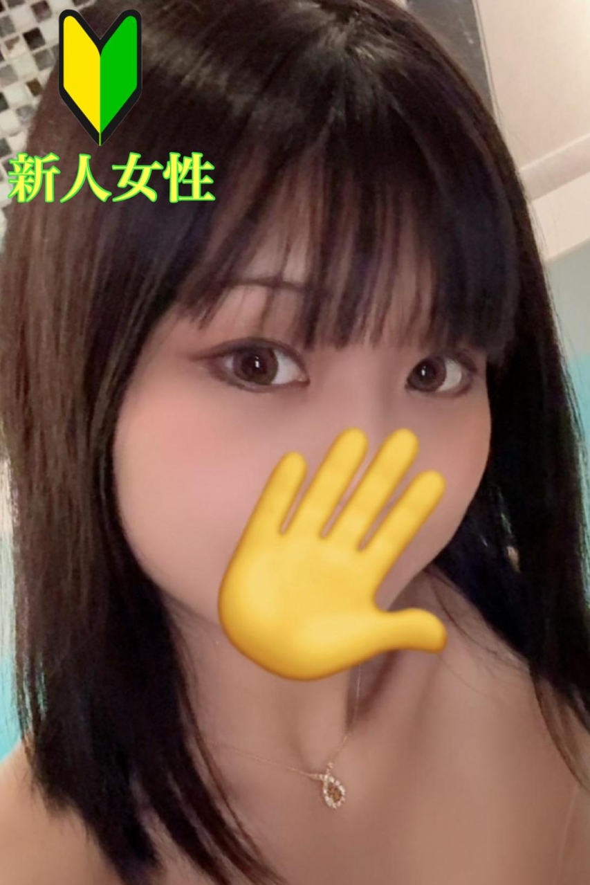 ひめさんの写真1