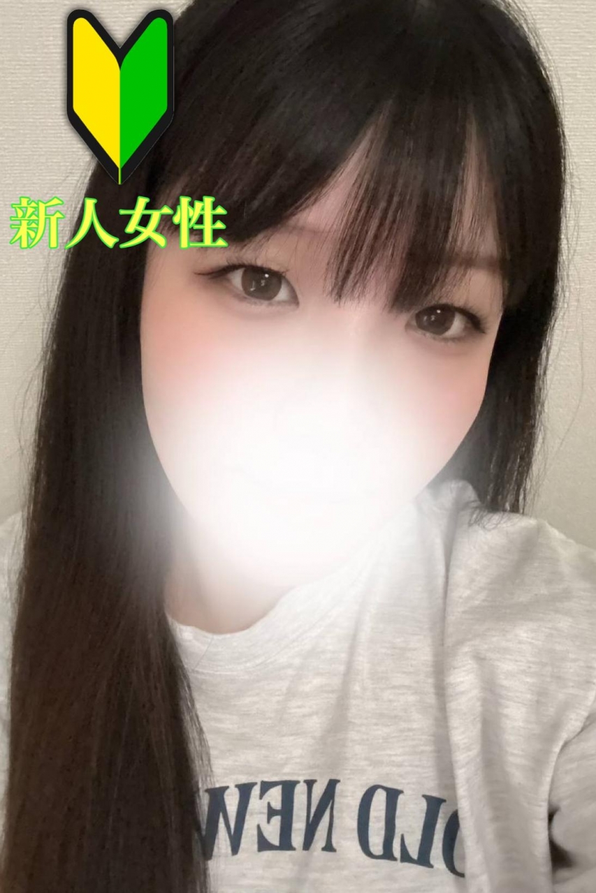 えみり