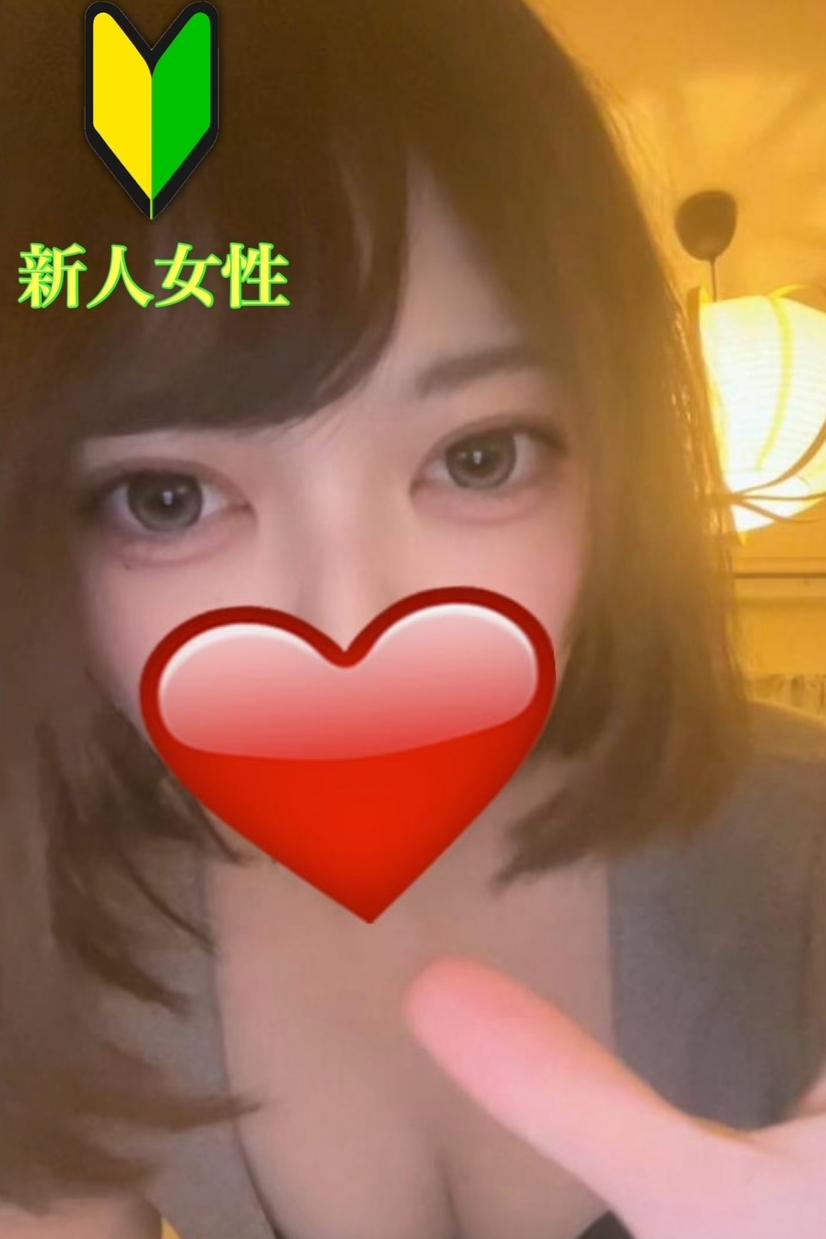 らい