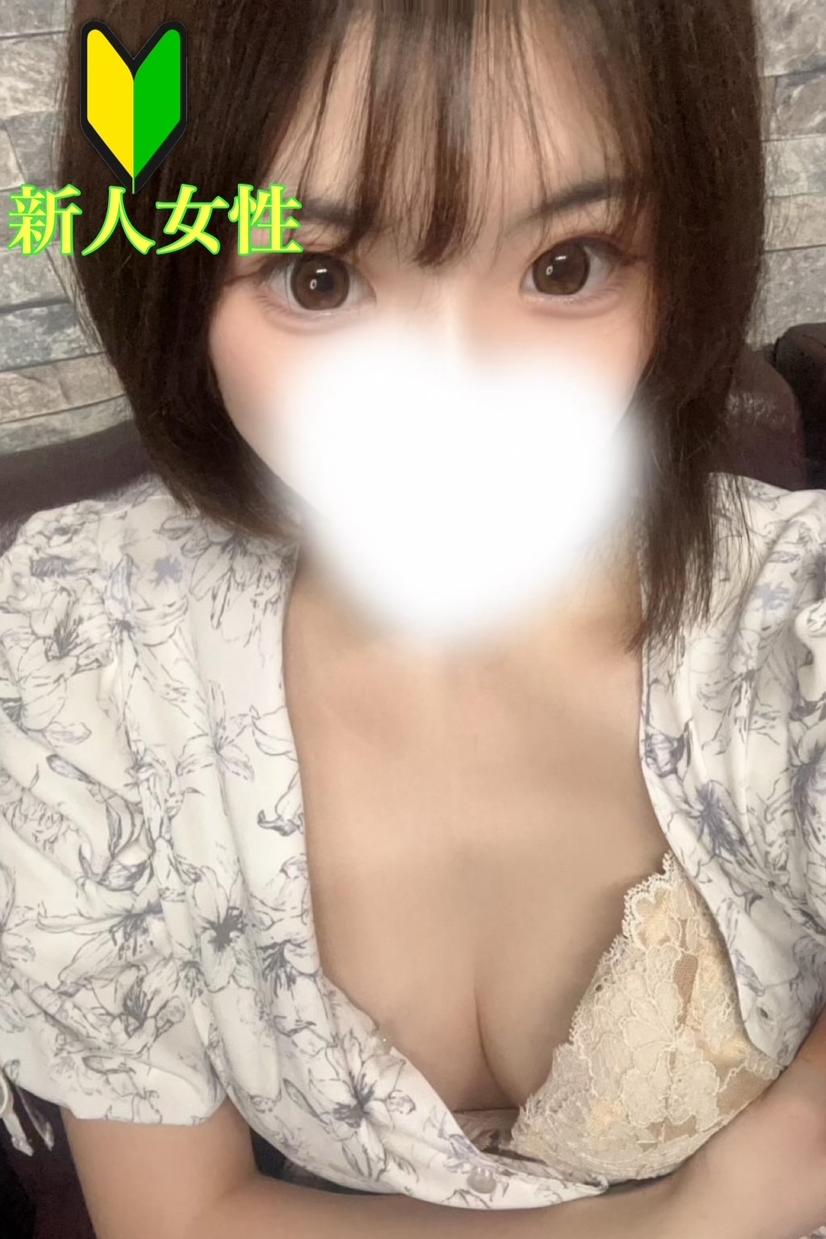 えみる