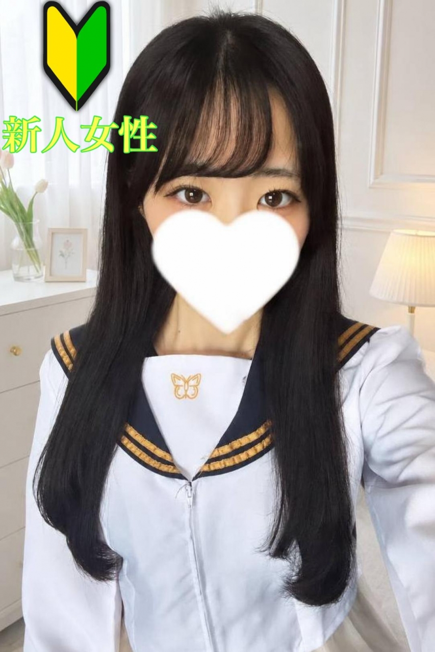 かのん