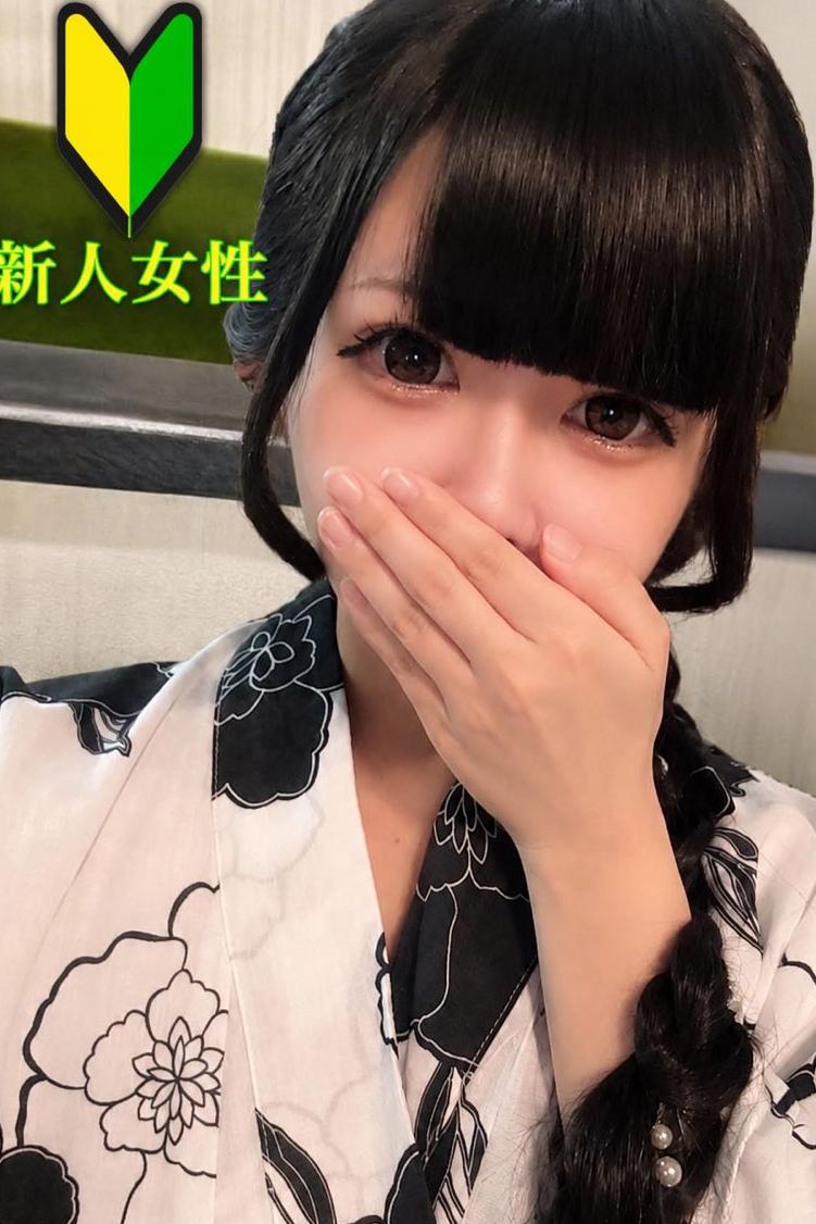 新人ちゃん