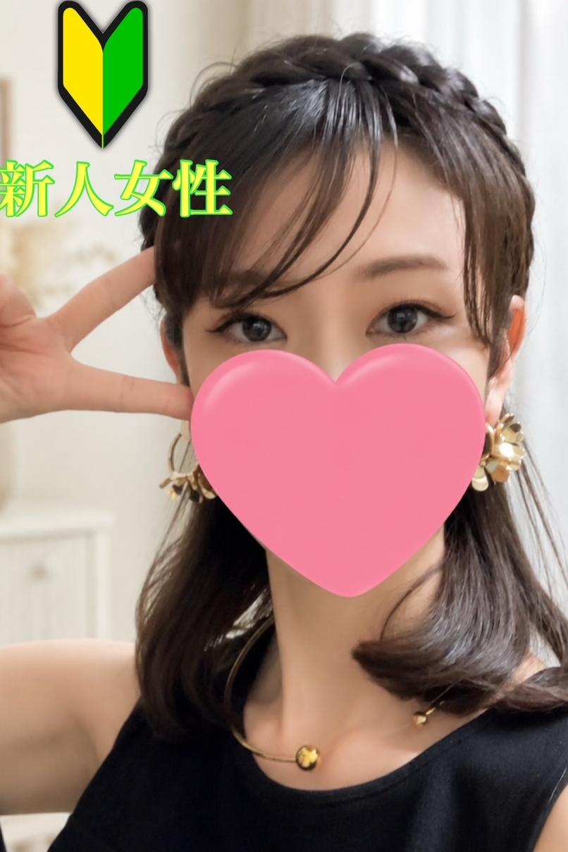 つぐ