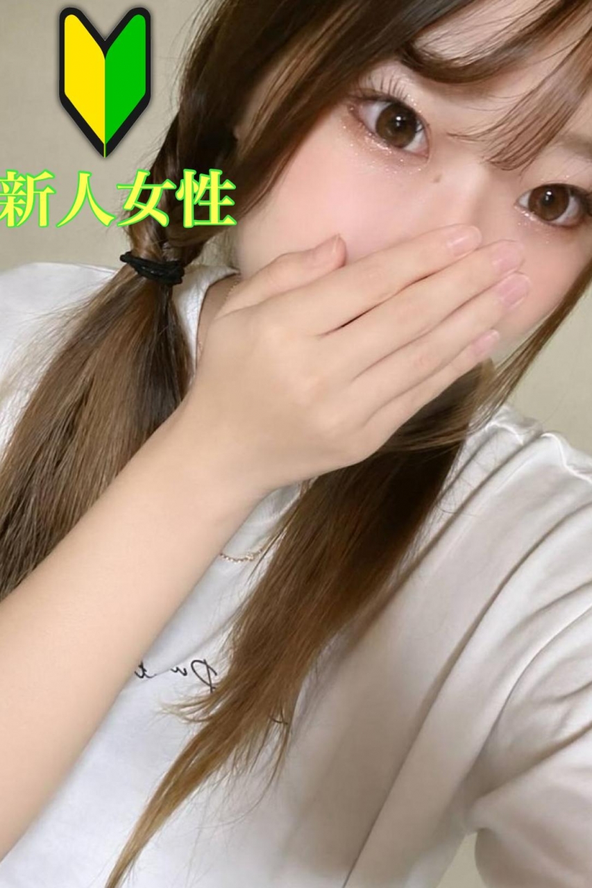 もな