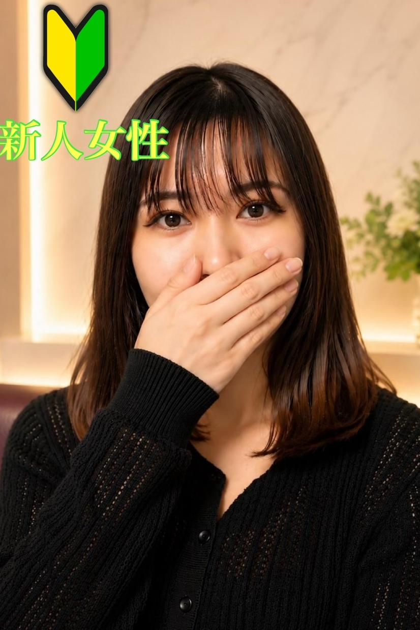 つむぎ