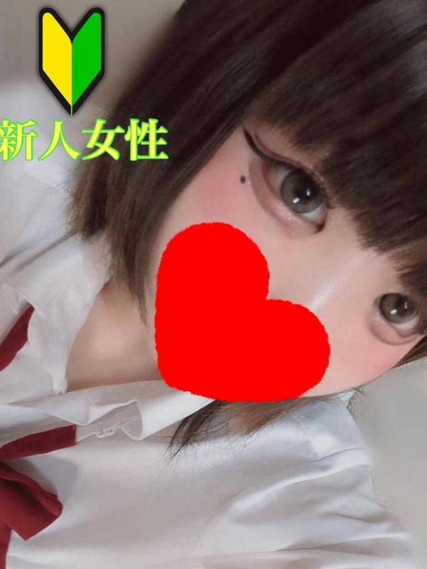 てん