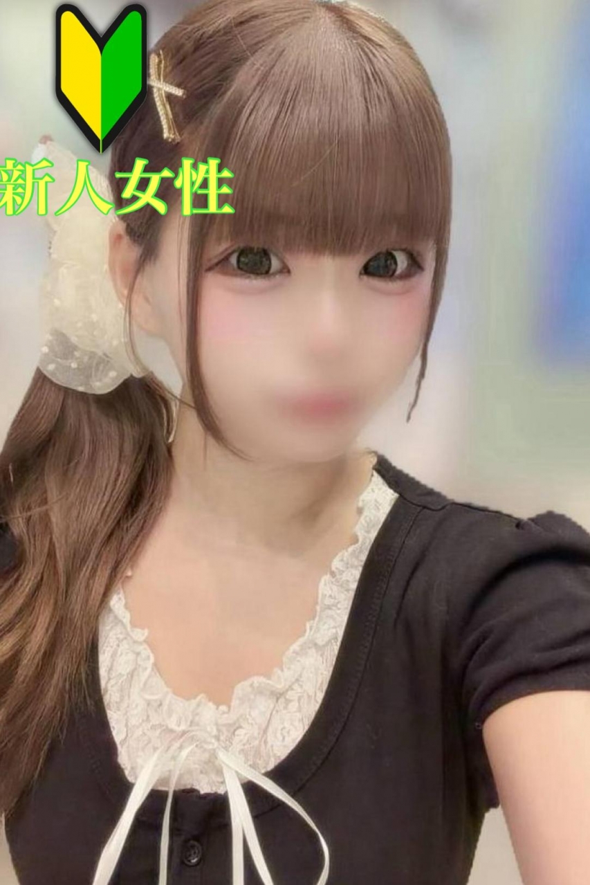 いろ