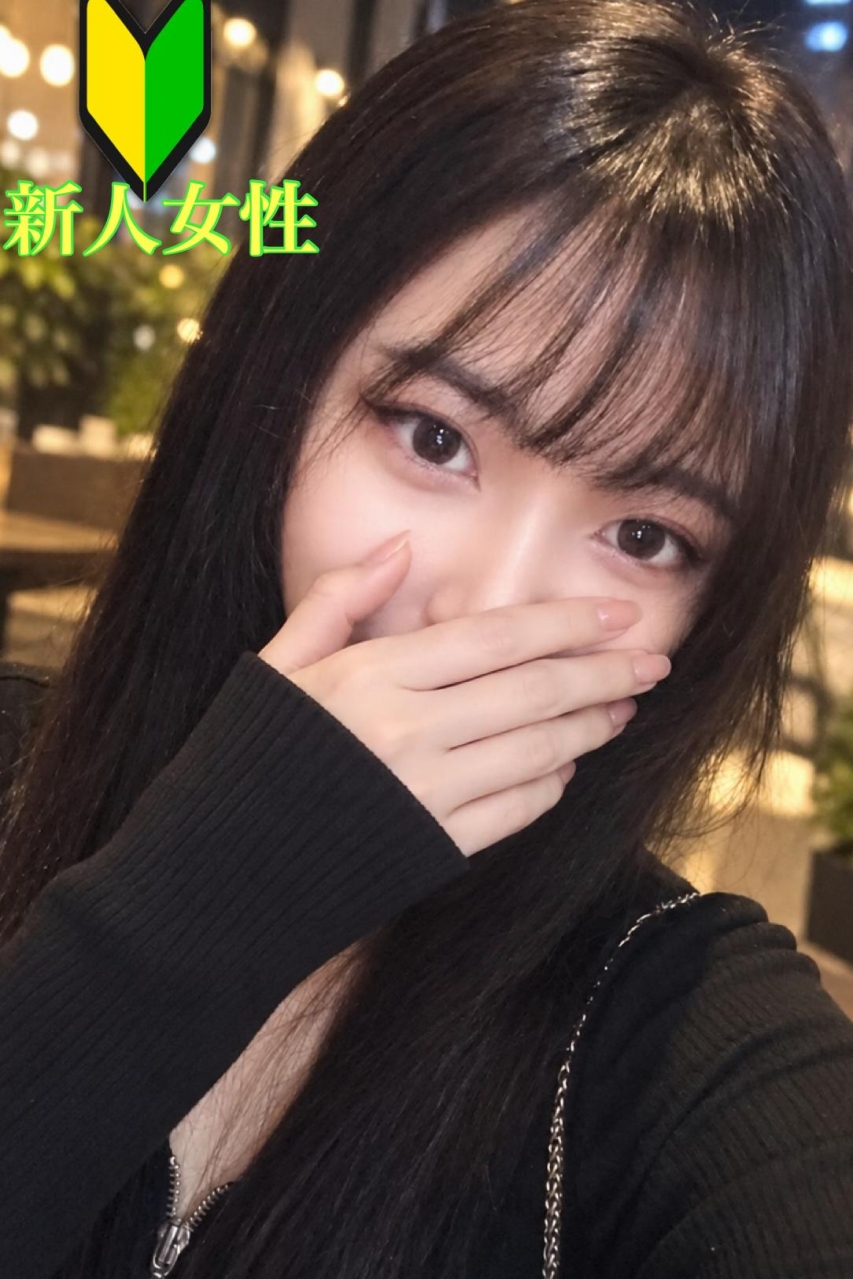 なずな